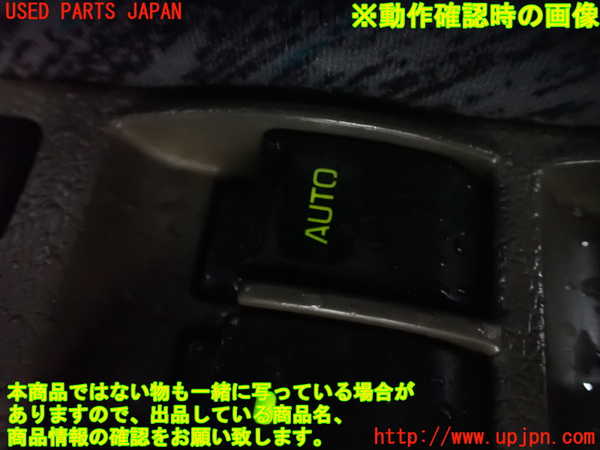 1UPJ-9231836240]ランクルプラド(KZJ78W)右前パワーウィンドウスイッチ 中古_3