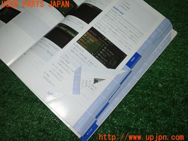 3UPJ=9231840802]BMW M5(NB50 E60)前期 取扱説明書 取説 車両マニュアル 中古_4