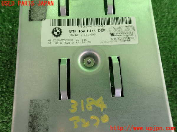 2UPJ-9231846525]BMW M5(NB50)(E60)アンプ 中古_3