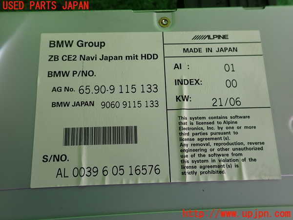 2UPJ-9231846589]BMW M5(NB50)(E60)カーナビゲーション HDD 中古_3