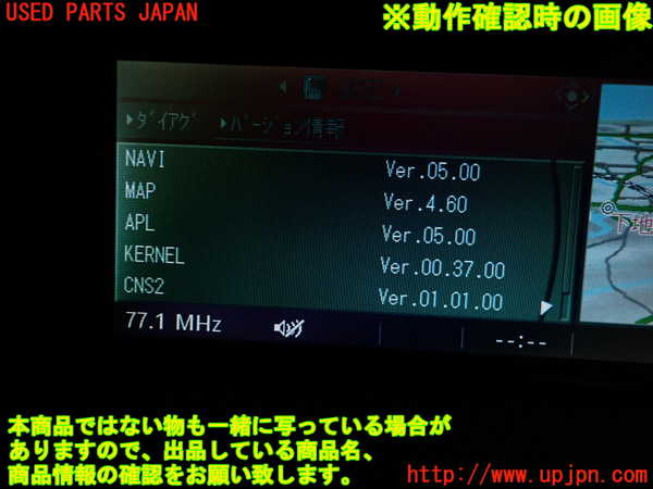 2UPJ-9231846589]BMW M5(NB50)(E60)カーナビゲーション HDD 中古_4