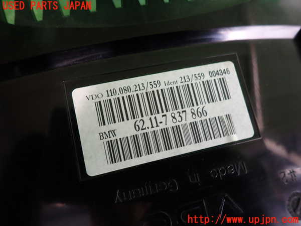 2UPJ-9231846170]BMW M5(NB50)(E60)スピードメーター 中古_3