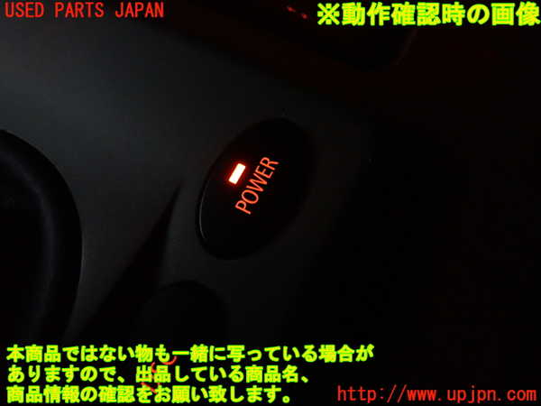 2UPJ-9231846308]BMW M5(NB50)(E60)スイッチ3 (DSC、EDC、POWER) 中古_3