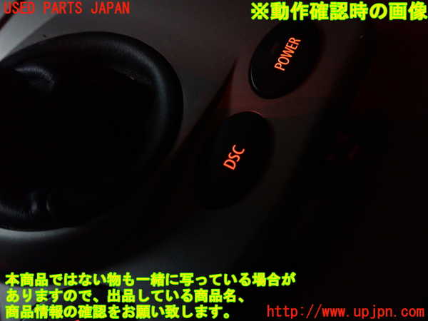 2UPJ-9231846308]BMW M5(NB50)(E60)スイッチ3 (DSC、EDC、POWER) 中古_4