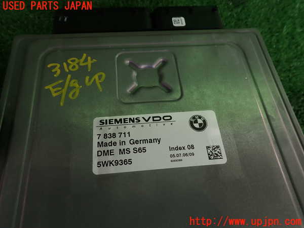 2UPJ-9231846110]BMW M5(NB50)(E60)エンジンコンピューター DME 中古_2