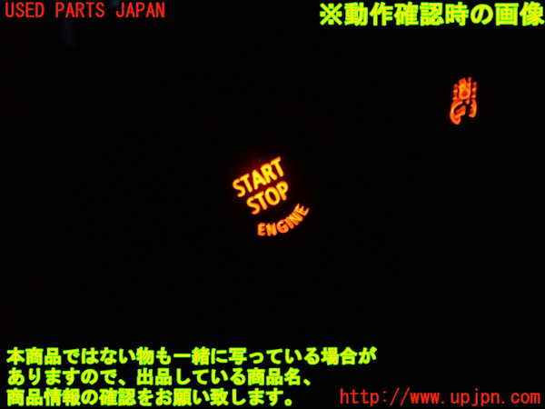 2UPJ-9231846110]BMW M5(NB50)(E60)エンジンコンピューター DME 中古_4
