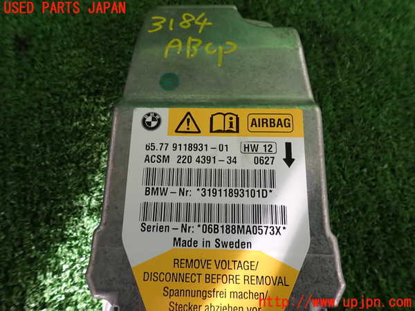 2UPJ-9231846145]BMW M5(NB50)(E60)エアバッグコンピューター 中古_3
