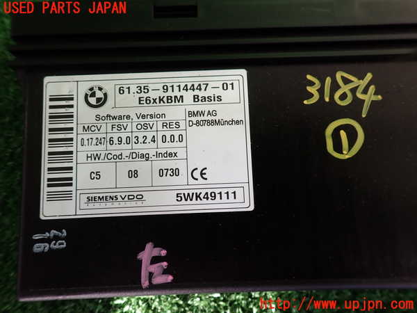 2UPJ-9231846146]BMW M5(NB50)(E60)コンピューター1 (BODY CONTROL) 中古_3