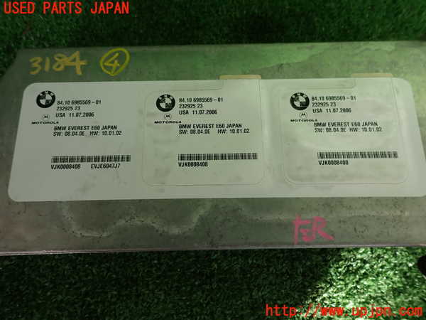 2UPJ-9231846149]BMW M5(NB50)(E60)コンピューター4 中古_3