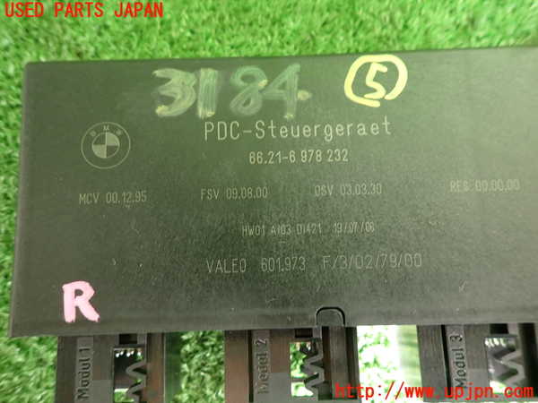 2UPJ-9231846150]BMW M5(NB50)(E60)コンピューター5 (PARKING ASSIST CONTROL) 中古_3