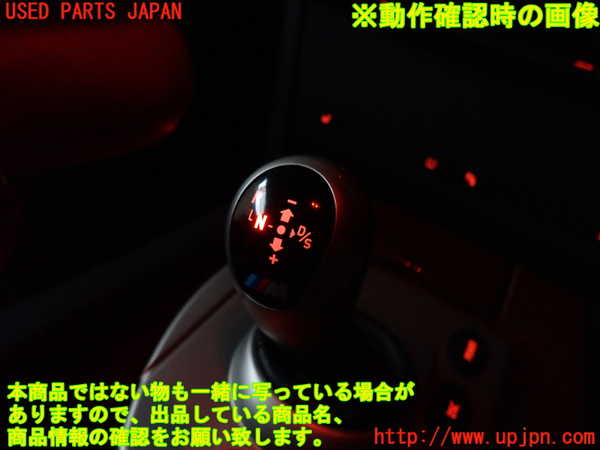 2UPJ-9231847570]BMW M5(NB50)(E60)シフトノブ 中古_4