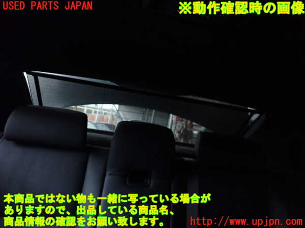 2UPJ-9231847790]BMW M5(NB50)(E60)リアサンシェード 中古_5