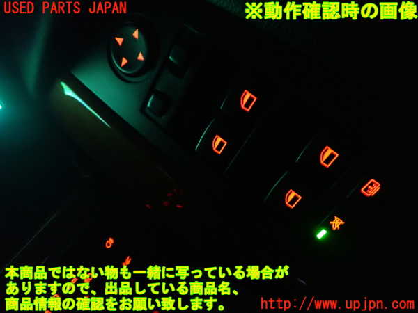 2UPJ-9231841234]BMW M5(NB50)(E60)右前ドア内張り 中古_5
