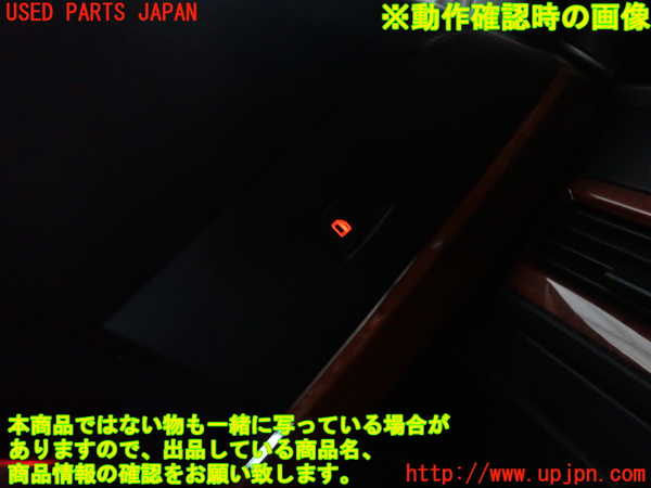 2UPJ-9231841264]BMW M5(NB50)(E60)左前ドア内張り 中古_5