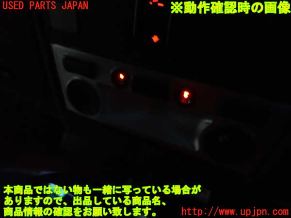 2UPJ-9231846411]BMW M5(NB50)(E60)ルームランプ1 (1列目真中) 中古_2