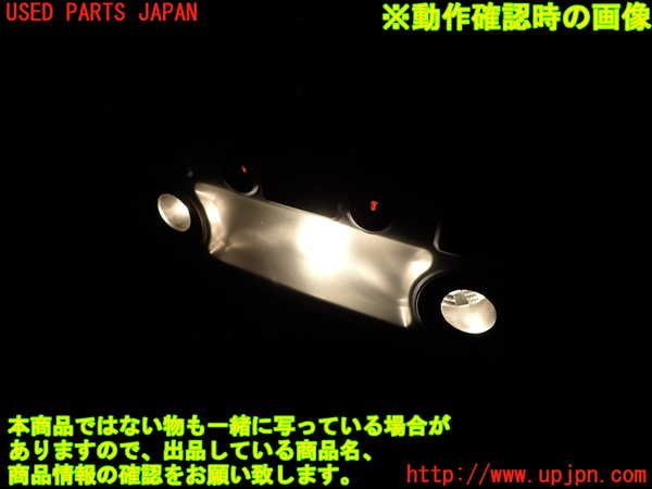 2UPJ-9231846411]BMW M5(NB50)(E60)ルームランプ1 (1列目真中) 中古_3