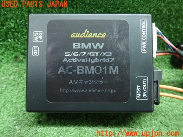 3UPJ=9231850507]BMW 523i(XG20 F10)Audience オーディエンス AC-BM01M AVキット TVキット 中古_5