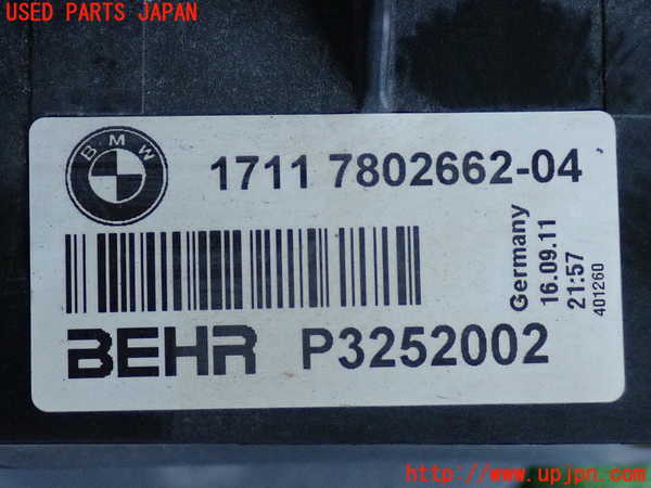 2UPJ-9231852322]BMW 523i(XG20)ラジエーター2 中古 F10_3