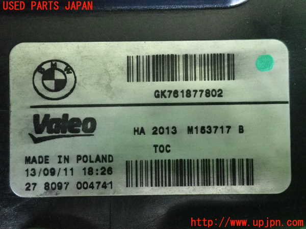 2UPJ-9231852481]BMW 523i(XG20)オイルクーラー1 中古 F10_4