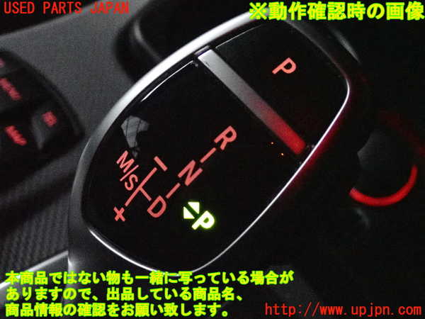 2UPJ-9231857555]BMW 523i(XG20)ATシフトレバー 中古 F10_5