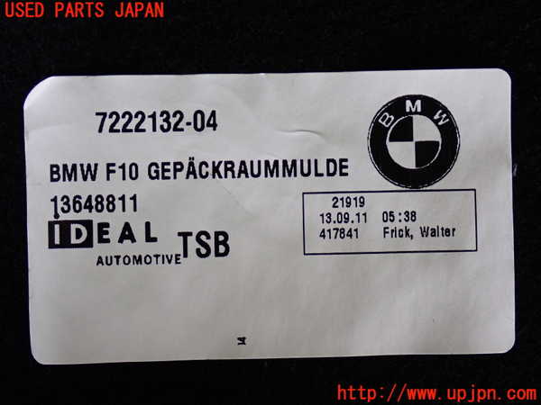 2UPJ-9231857772]BMW 523i(XG20)ラゲッジトレイ2 中古 F10_3