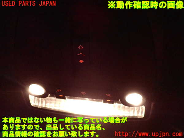 2UPJ-9231856411]BMW 523i(XG20)ルームランプ1 (真中 1列目) 中古 F10_2