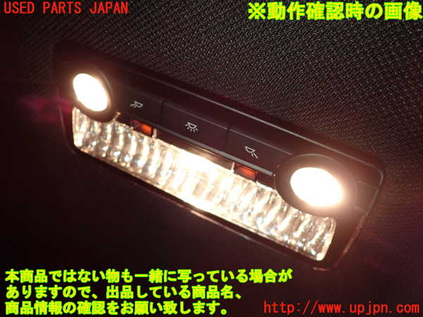 2UPJ-9231856412]BMW 523i(XG20)ルームランプ2 (真中 2列目) 中古 F10_2