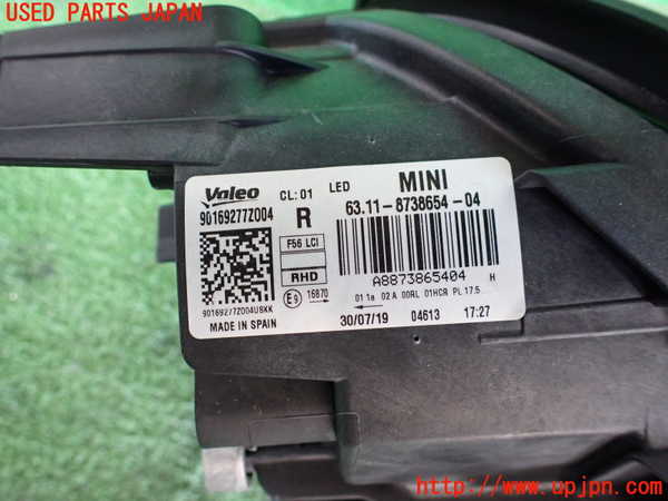 2UPJ-9231861130]BMW ミニ(MINI)クーパーD(XN15M)右ヘッドライト LED 中古 (F56)_4