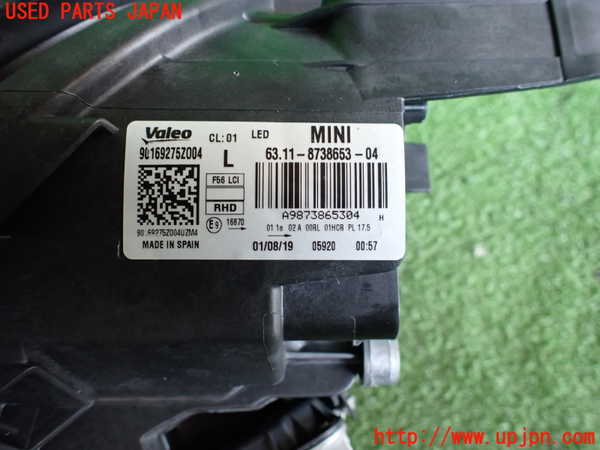 2UPJ-9231861132]BMW ミニ(MINI)クーパーD(XN15M)左ヘッドライト LED 中古 (F56)_4