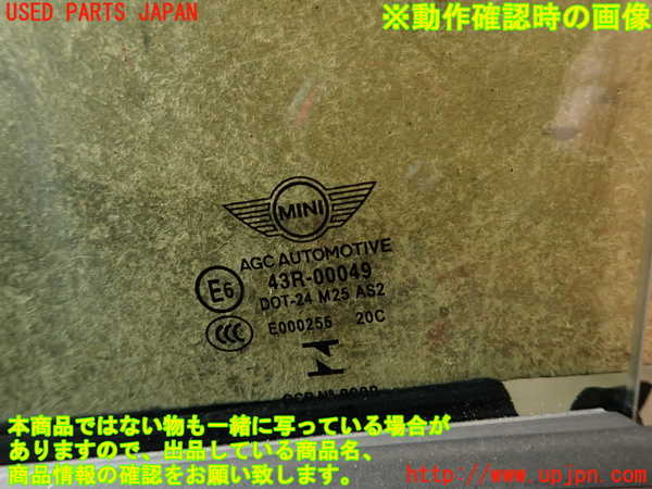 2UPJ-9231861260]BMW ミニ(MINI)クーパーD(XN15M)左前ドア (43R-00049) 中古 (F56)_5