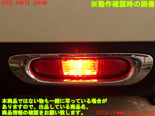 2UPJ-9231861559]BMW ミニ(MINI)クーパーD(XN15M)リアフィニッシャー 中古 (F56)_4