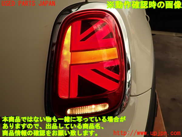 2UPJ-9231861530]BMW ミニ(MINI)クーパーD(XN15M)右テールランプ 中古 (F56)_5