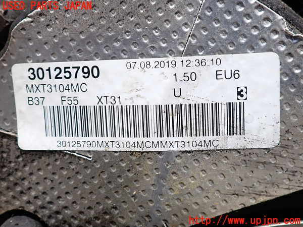 2UPJ-9231862010]BMW ミニ(MINI)クーパーD(XN15M)エンジン B37C15A 中古 (F56)_4