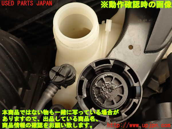 2UPJ-9231862410]BMW ミニ(MINI)クーパーD(XN15M)ラジエータータンク 中古 (F56)_4