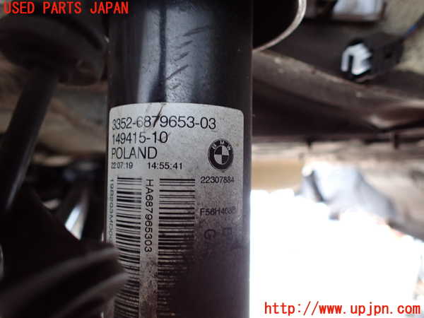 2UPJ-9231865075]BMW ミニ(MINI)クーパーD(XN15M)左リアショックアブソーバー 中古 (F56)_2
