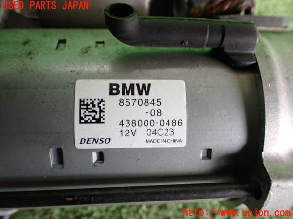 2UPJ-9231866010]BMW ミニ(MINI)クーパーD(XN15M)セルモーター 中古 (F56)_3