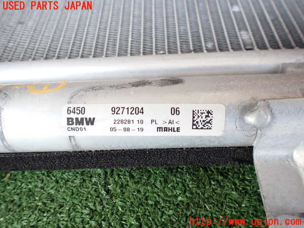 2UPJ-9231866031]BMW ミニ(MINI)クーパーD(XN15M)エアコンコンデンサー1 中古 (F56)_4