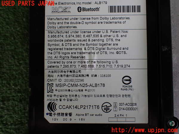 2UPJ-9231866589]BMW ミニ(MINI)クーパーD(XN15M)カーナビゲーション HDD 中古 (F56)_4