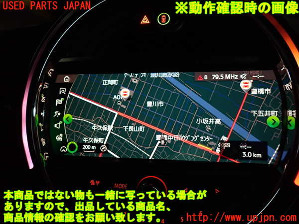 2UPJ-9231866629]BMW ミニ(MINI)クーパーD(XN15M)モニター 中古 (F56)_4