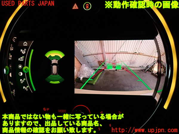 2UPJ-9231866680]BMW ミニ(MINI)クーパーD(XN15M)バックカメラ 中古 (F56)_4