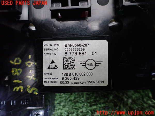 2UPJ-9231866170]BMW ミニ(MINI)クーパーD(XN15M)スピードメーター 中古 (F56)_4