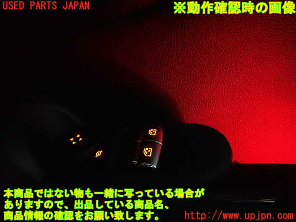 2UPJ-9231866240]BMW ミニ(MINI)クーパーD(XN15M)右前パワーウィンドウスイッチ 中古 (F56)_4