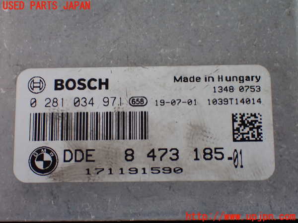 2UPJ-9231866110]BMW ミニ(MINI)クーパーD(XN15M)エンジンコンピューター (DDE) 中古 (F56)_2