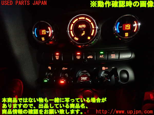 2UPJ-9231866110]BMW ミニ(MINI)クーパーD(XN15M)エンジンコンピューター (DDE) 中古 (F56)_5
