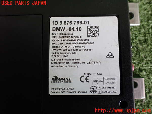 2UPJ-9231866147]BMW ミニ(MINI)クーパーD(XN15M)コンピューター2 中古 (F56)_3