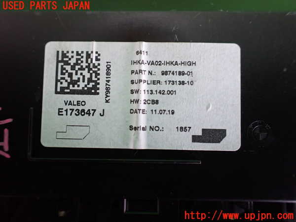 2UPJ-9231866149]BMW ミニ(MINI)クーパーD(XN15M)コンピューター4 中古 (F56)_3