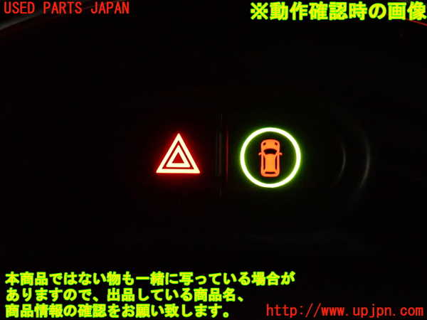 2UPJ-9231866290]BMW ミニ(MINI)クーパーD(XN15M)ハザードスイッチ 中古 (F56)_4