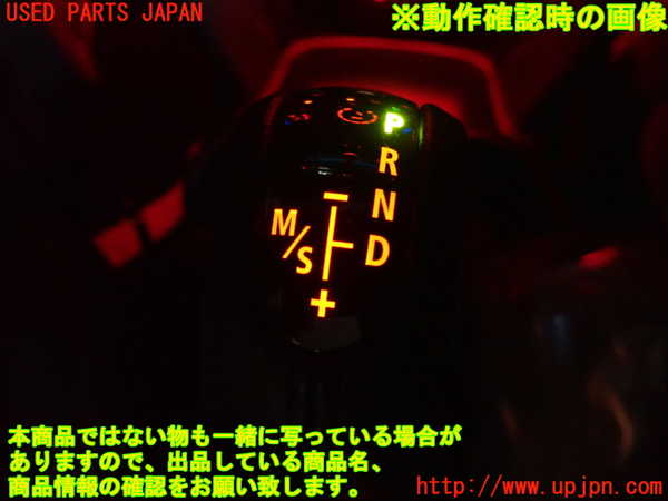 2UPJ-9231867570]BMW ミニ(MINI)クーパーD(XN15M)シフトノブ 中古 (F56)_5