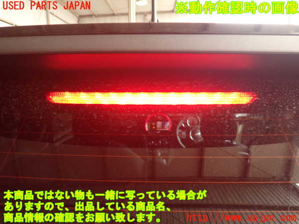 2UPJ-9231861578]BMW ミニ(MINI)クーパーD(XN15M)バックドア内張り 中古 (F56)_5