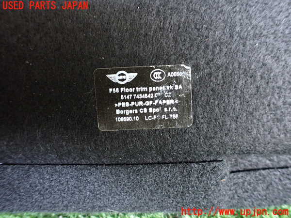 2UPJ-9231867771]BMW ミニ(MINI)クーパーD(XN15M)ラゲッジトレイ1 中古 (F56)_3
